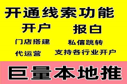 百度知道推广策略：企业如何利用知识营销提升影响力